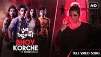 Bhoot Chaturdashi | Song - Bhoy Korche 