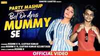 Latest Haryanvi Song 'Bol De Apani Mummy Se' (Lyrical) Sung By Roshni K 