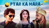 Latest Haryanvi Song Pyar Ka Mara Sung By Subhash Foji 