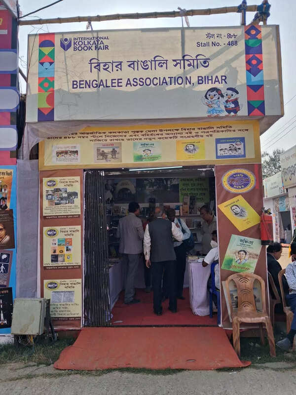 A Bihar platform that gives voice to Bengalis outside Bengal