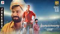 Kousalya Krishnamurthy - Audio Jukebox 
