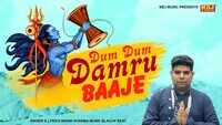 Latest Haryanvi Song Dam Dam Damru Baaje Kailash Pe Sung By Manni Sharma 