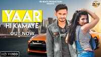 Latest Haryanvi Song 'Yaar Hi Kamaye' Sung By LD Sarda 