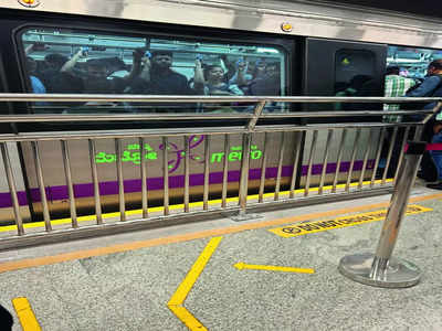 Railing for safety at Metro station