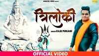Haryanvi Song Triloki Sung By Raju Punjabi 