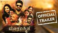 Mookavismitha - Official Trailer 
