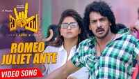 I Love You | Song - Romeo Juliet Ante 