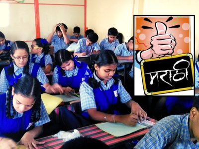 Govt makes Marathi a must in schools