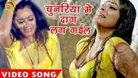 Watch: Bhojpuri song 'Chunariya Me Dag Lag Gail' from 'Truck Driver 2' Ft. Nidhi Jha 