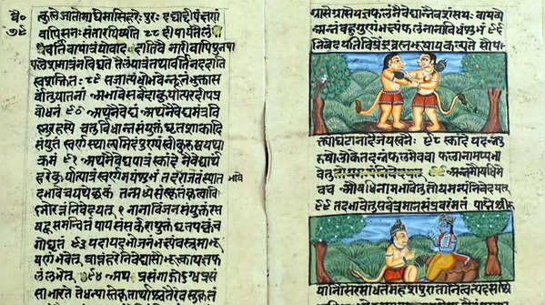 The Ramayana quiz