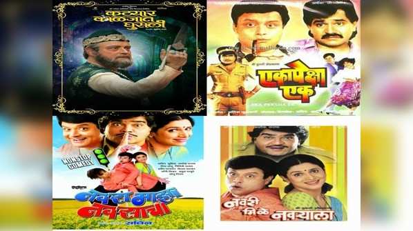 Sachin Pilgaonkar's  movies you should not miss