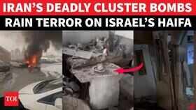 Iran Unleashes CLUSTER MISSILE ATTACK On Israel, Haifa 'BOMBED' On Cam; &lsquo;Mass Destruction In&hellip;&rsquo;