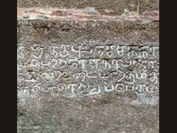 Tamil Nadu: 13th century AD Pandya-era inscription found painted over