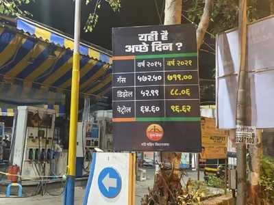 Fuel price hike: Yuva Sena puts up 'Yahi hai acche din?' banners in Bandra