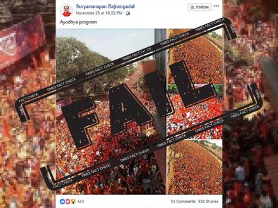 FAKE ALERT: Old images shared to show crowd at VHP's Dharam Sabha in Ayodhya