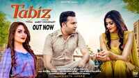 Latest Haryanvi Song Tabiz Sung By Sonu Ruchika Jangid 