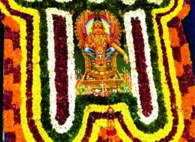 Saranam Ayyappa