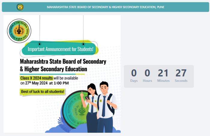 Maharashtra SSC 10th result releasing in less than 30mins!