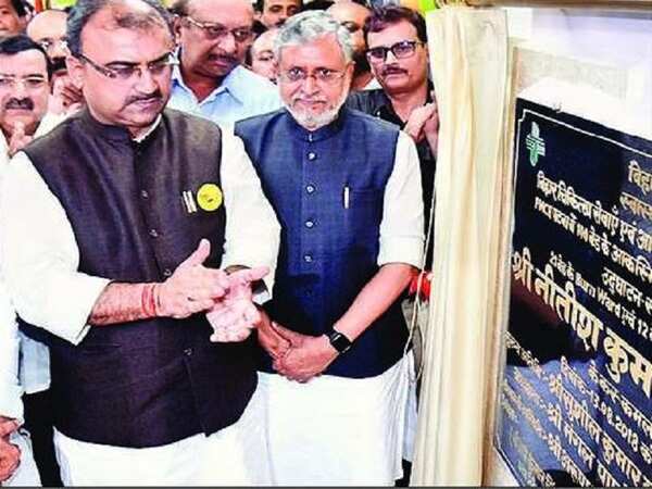 Eye bank opens at PMCH, kidney transplant unit soon