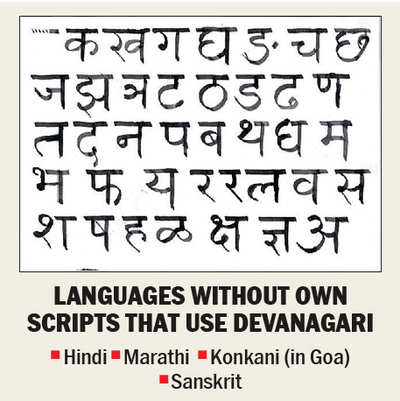 HC gives hope for Konkani in Kannada script