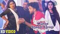 Latest Bhojpuri Song 'Mujhse Shaadi Karogi' Sung By Vinay Akela And Puja Pandey 