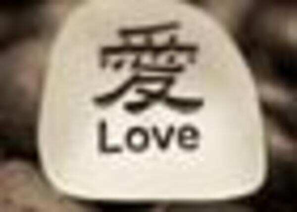 Feng Shui for love!
