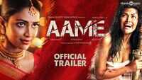Aame - Official Trailer 