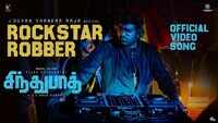 Sindhubaadh | Song - Rockstar Robber 
