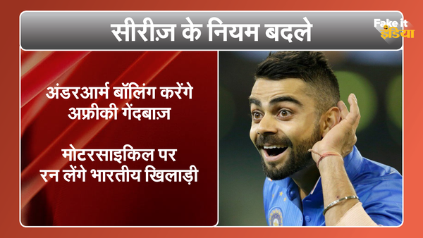 Humour: Kohli to select SA squad, to have 3 Lankan bowlers in their team