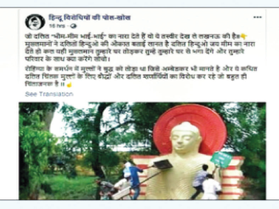Fake News Buster: Buddha statue wasn’t vandalised in anti-CAA protests
