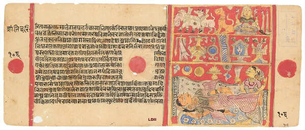 Rare 14th century Jain manuscript makes public debut