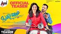 Bramhachari - Official Teaser 