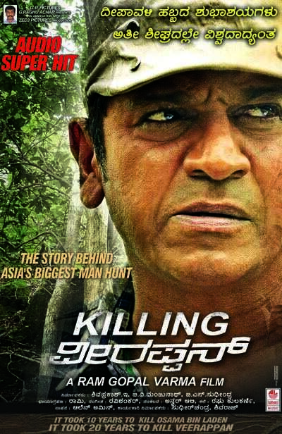 Movie Review: Killing Veerappan