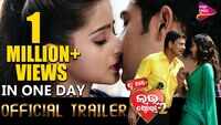 Tu Mo Love Story 2 - Official Trailer 