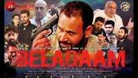 Belagaam - Official Trailer 