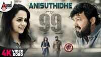 99 | Song - Anisuthidhe 