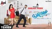 Bramhachari - Official Teaser 