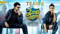 Tenali Ramakrishna BA.BL&#13; - Official Teaser 