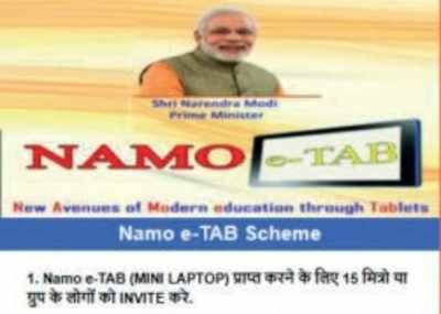 Fake news buster: PM Modi is giving laptops to every student?