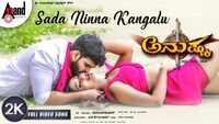 Anushka | Song - 'Sada Ninna Kangalu' 