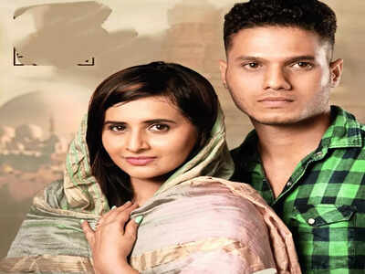 Love Movie Review: Interfaith romance