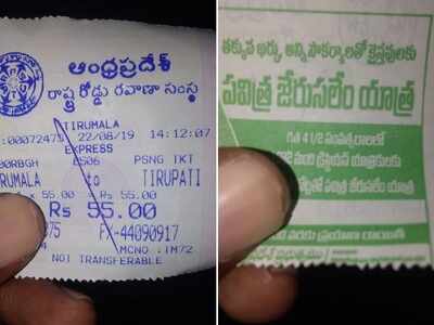 Jerusalem pilgrimage advertisement on RTC bus tickets to Tirumala hill shrine sparks new row