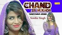 Haryanvi Song Chand Sa Mukhda Sung By UK 