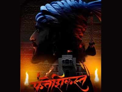 Actor Chinmay Mandlekar starrer Marathi film 'Fatteshikast' to be archived by Indian Army