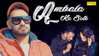Latest Haryanvi Song 'Ambala Ka Suit' Sung By D’Milan 