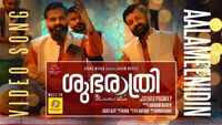 Subarathri | Song - Alameendin 