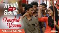 Naan Petta Makan | Song - 'Ormakal Venam' 