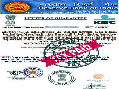 Primary school  teacher loses Rs 12.5 lakh to fake KBC letter