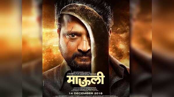 'Mauli': Reasons to watch the Riteish Deshmukh and Saiyami Kher starrer