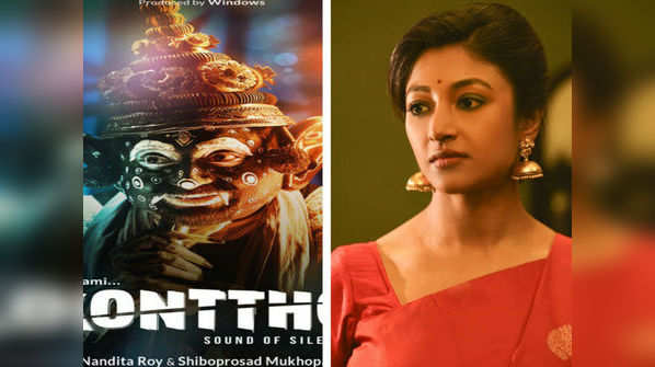 Paoli Dam: ‘Konttho’ is a tribute to all the indomitable spirit around us